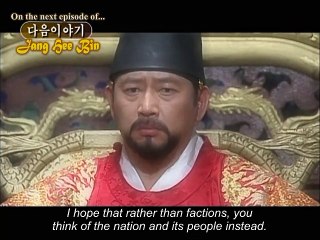 Jang Hee Bin 2002 - Episode 26 Preview