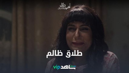 من تحت راس أمه وأخته.. طلقها عشان ما تجيب عيال 