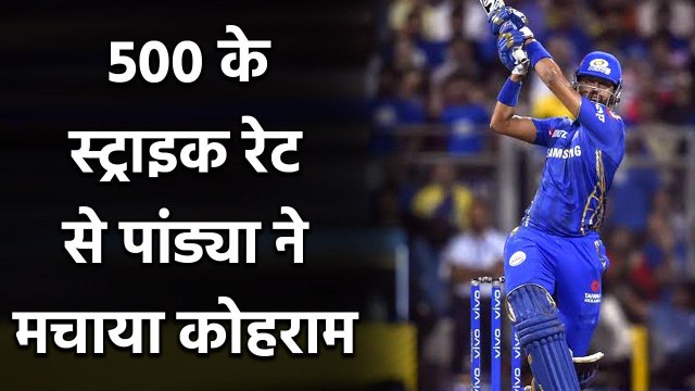 IPL 2020 MI vs SRH: Krunal Pandya Smashes 20 Off 4 Balls with strike rate of 500| Oneindia Sports