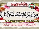34 Chand Ki Tarha Chehra Hona - Guldasta-E-Durud
