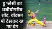 KXIP vs CSK, IPL 2020 : Faf Du Plessis hits 19 runs in Chris Jordan over | Oneindia sports