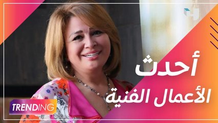 هل ستشارك إلهام شاهين في عمل درامي بموسم رمضان 2021؟