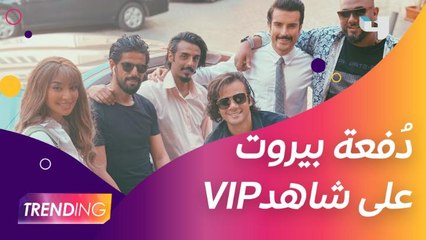 دُفعة بيروت ينطلق قريبًا على شاهد VIP.. والمنتج جمال سنان يكشف كواليس العمل والصعوبات التي واجهتهم
