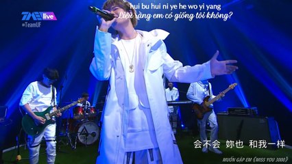 [Vietsub Live] MUỐN GẶP EM 想见你想见你想见你《Miss you 3000》 -  831八三夭 | Muốn gặp em OST 想见你