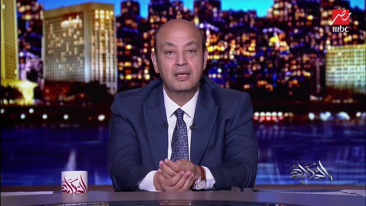 عمرو أديب: من شوية ترامب غادر المستشفى.. لكن را...