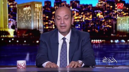 عمرو أديب: اليومين دول على بتوع المخابرات القطرية والتركية بياخدوا خبطات ورا بعض