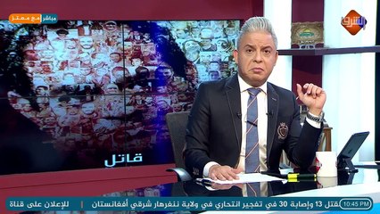 بعد إنتقام #السيسي من المتظاهرين وإعدامه 15 شاب مصري .. #معتز_مطر يكشف بالدليل فضيحة القضاء المصري وبراءة المتهمين..!!