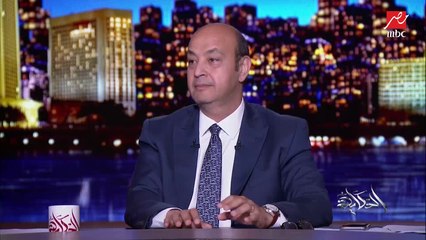 عمرو أديب:  عنتيل قطر.. أنا مش عارف موقف قطر من عبدالله الشريف هيكون إية!!