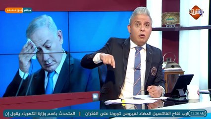 موقع يديعون أحرونوت يعلن ان كلمة ارحل اصبحت شعار المتظاهرين ضد #نتنياهو .. تزامنا مع مظاهرات الشعب المصري !!