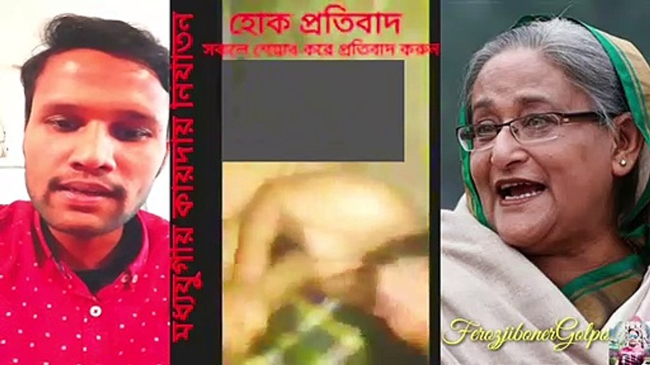 Noakhali's Begumganj in just a few minutes ago happened to the' woman on top'at Bangla khabar' bangla news 'bnews 24