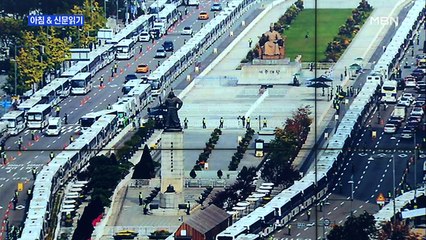 신문브리핑2 "헌재가 말한 마지막 수단, '차벽' 불가피했나"외 주요기사