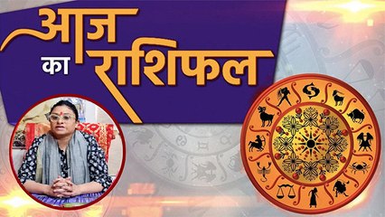 आज का राशिफल 05 Oct 2020 Dainik Rashifal| Aaj Ka Rashifal | Today's Horoscope | Boldsky