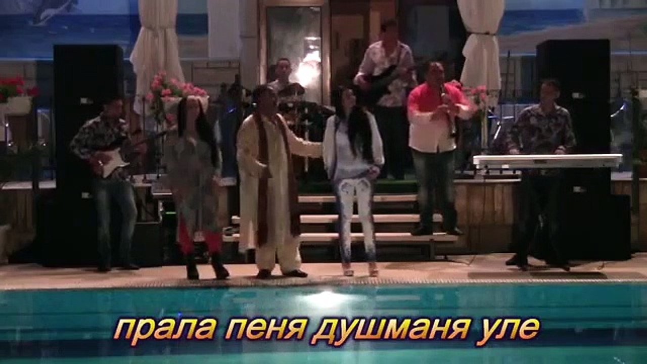 Софи Маринова, Мария Маринова, Зинко Михаѝлов - Прала пеня душманя уле