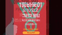 그레잇게임%ⓞ①공-②⑴삼⑨-일0팔일%그레잇게임 최대요율%루비게임
