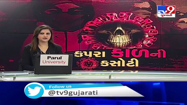 Bars, restaurants and hotels in Maharashtra to reopen from today