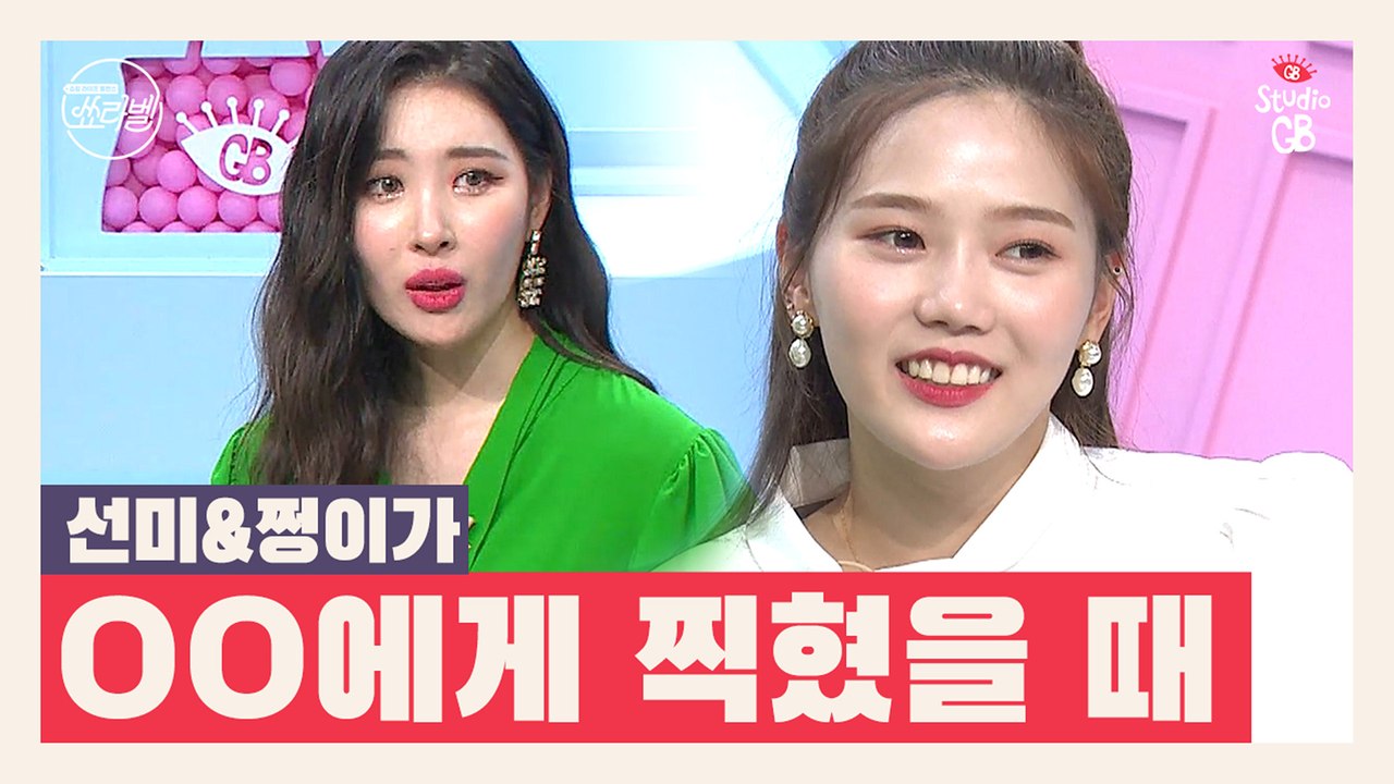 [#쑈라벨#]피자와 떡으로 SNS 좋아요 1000개 받은 사연