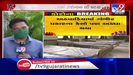 Sigh of relief as private hospitals in Ahmedabad see decline in number of Covid infected patients