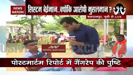 News Nation की खबर का बड़ा असर, बलरामपुर जाएंगे यूपी के दो बड़े अफसर