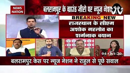 बारां रेप केस पर CM गहलोत के शर्मनाक बयान पर बीजेपी ने कही ये बात