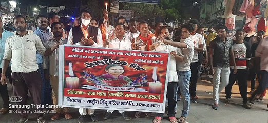 बाल्मीकि समाज के द्वारा निकाला गया कैंडल मार्च