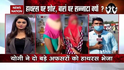 Hathras Case: 35 कांग्रेस सांसदों के साथ हाथरस जा रहे है राहुल गांधी