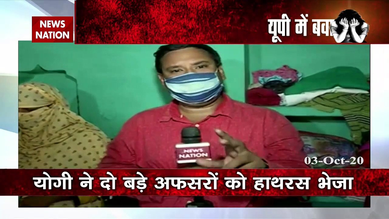 Hathras Rape Case: पीड़ित परिवार ने नार्को टेस्ट कराने से किया इनकार