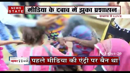 Hathras Rape Case: क्यों योगी सरकार ने किया था पीड़ित परिवार को नजरबंद ?