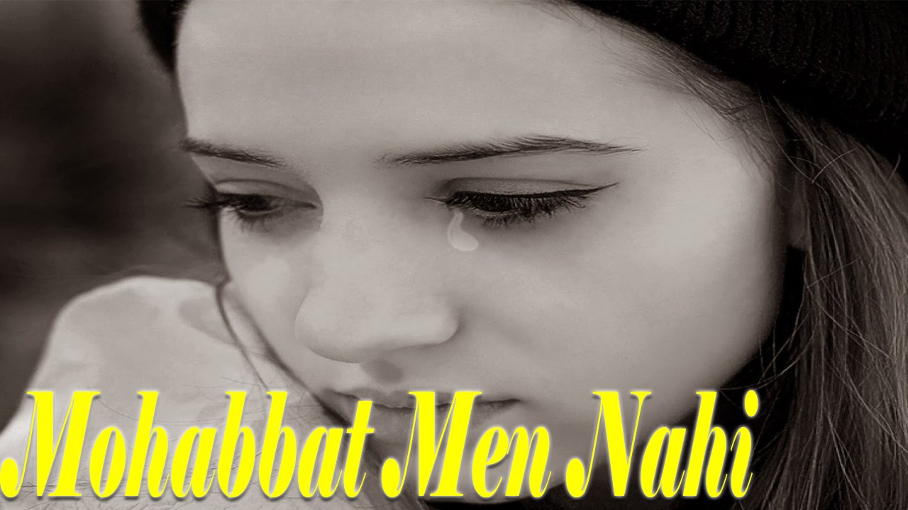 Mohabbat Men Nahi | Poetry Junction