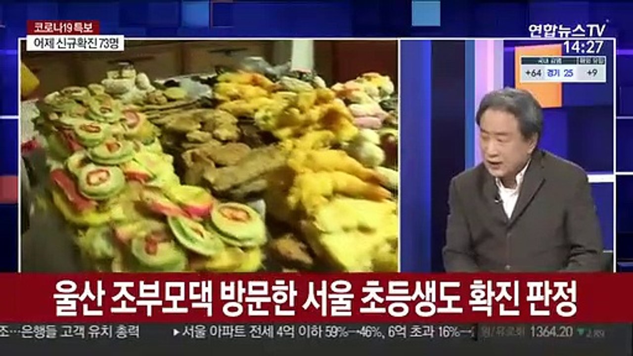 [뉴스큐브] 신규확진 두자릿수…군부대 등 새 집단감염 비상