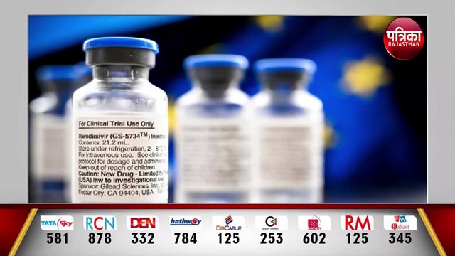 ट्रंप को दी जा रही रेमडेसिवीर | इस दवा से कोरोना के मरीज औसतन चार दिन पहले ठीक हो रहे | covid
