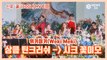 위키미키(WekiMeki), 신곡 '쿨(COOL)' MV 티저 '상큼 틴크러쉬 -> 시크 카리스마'