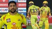 IPL 2020, CSK vs KXIP : Hope To Replicate This Result In Coming Games - MS Dhoni || Oneindia Telugu