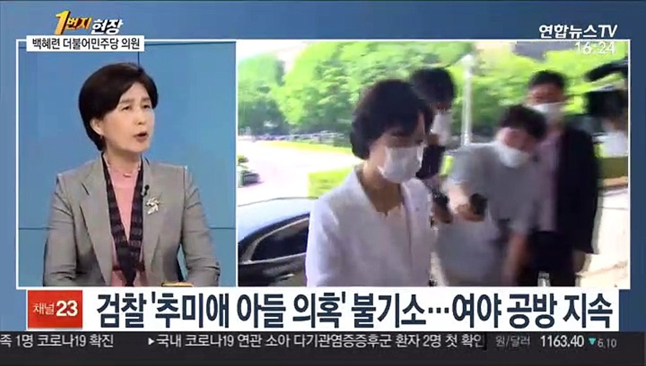 [1번지 현장] 백혜련 더불어민주당 의원에게 묻는 정국 현안
