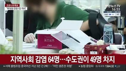 확진자 닷새째 두 자릿수…다기관염증증후군 2건 확인