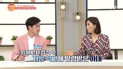 7년 고시 뒷바리지한 남편! 아내는 합격되자마자 바람이 났다?!