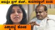ಗಂಡಸ್ತನ ಇದ್ರೆ ಸಾಬೀತು ಮಾಡಿ ತೋರ್ಸಿ ಅವಾಗ ಒಪ್ಕೋತೀನಿ | Kumarswamy | Filmibeat Kannada