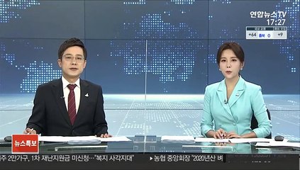 작년 소년범죄 10% '껑충'…3만7천건 달해