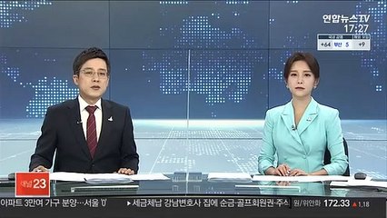 경찰 "조두순 거주지에 초소…24시간 순찰"