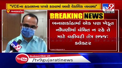 Banaskantha collector assures alternative for groundnut auction registration as talatis go on strike