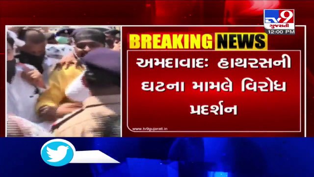 Ahmedabad_ Congress workers detained for agitating over Hathras gangrape row_ TV9News