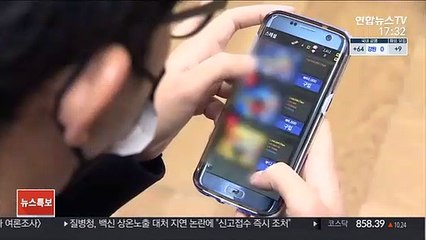 구글 인앱결제 의무화에…공정위 "법 위반 검토"