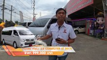 รถตู้มือสอง Toyota COMMUTER ไมล์ 1 หมื่นกว่าโล แต่ง VIP ชุดใหญ๋ทั้งคัน เบาะใหญ่ ฟรีดาวน์ ดอกเบี้ยพิเศษ.-