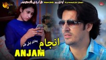 Anjam | Rabbta | Pashto Dubbed Telefilm | Full HD Video