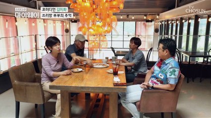 전 남편(?) 현 남편과 ❛쓰리랑 부부❜ 추억 토크~✧