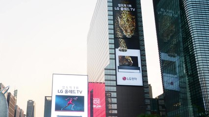 [기업] LG전자, 강남 테헤란로에 초대형 옥외광고 설치 / YTN