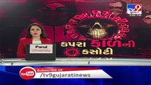 In last 24 hours, coronavirus claims 15 lives in Rajkot _ Tv9GujaratiNews