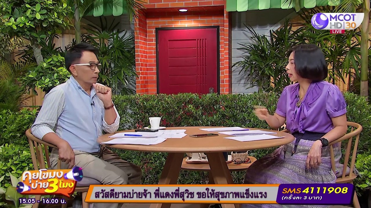 เติม “น้ำมันเต็มถัง” ไฟลุกไหม้รถ  หวิดดับ! [5 ต.ค. 63] คุยโขมงบ่าย 3 โมง | 9 MCOT HD