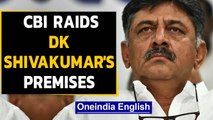 CBI raids Karnataka Cong Chief DK Shivakumar's premises in alleged corruption case | Oneindia News