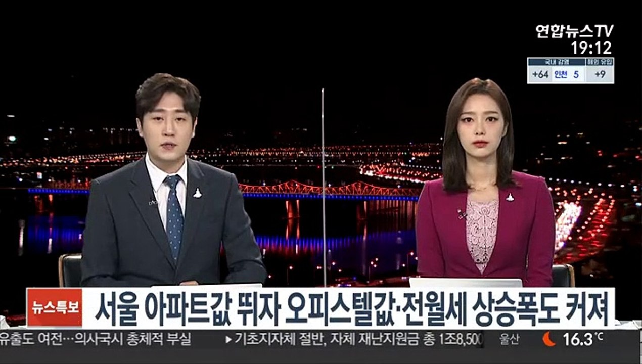 서울 아파트값 뛰자 오피스텔값·전월세 상승폭도 커져
