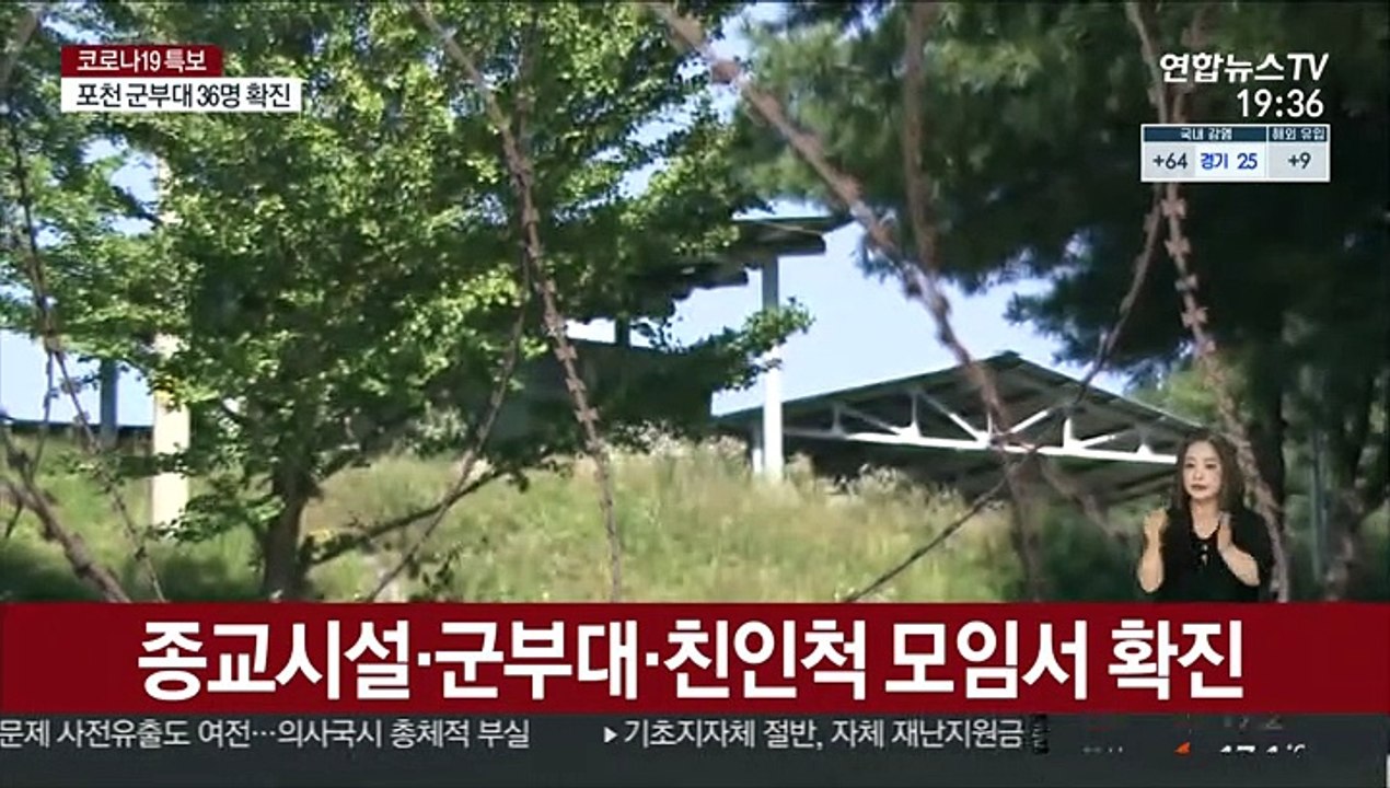 확진자 닷새째 두 자릿수…다기관염증증후군 2건 확인